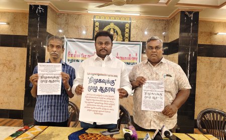 தமிழக சட்டமன்ற தேர்தலில் திமுக தலைமையிலான கூட்டணிக்கு முழு ஆதரவு