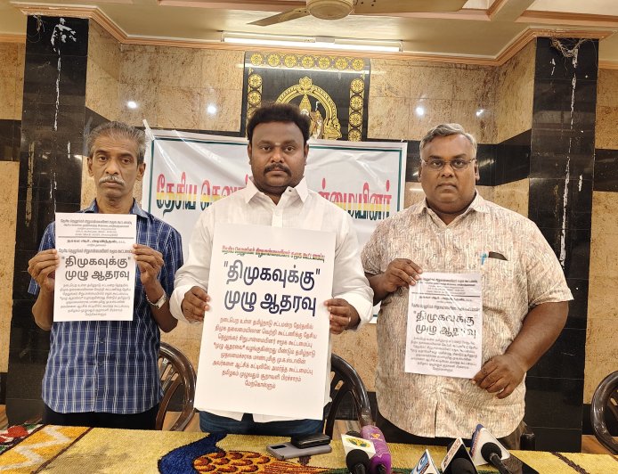 தமிழக சட்டமன்ற தேர்தலில் திமுக தலைமையிலான கூட்டணிக்கு முழு ஆதரவு